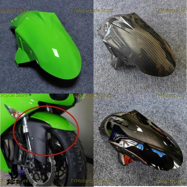 【互換品】 バイクフェアリングフロントマッドガードフェンダーカバーカウルパネルカワサキ ZX6R Z...