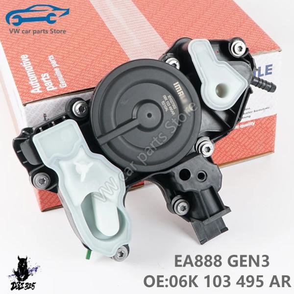 【互換品】 ガス油分離器 06k103495 ea888 gen3 シートアテカ シュコダ コディア...