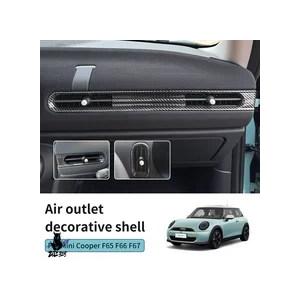 【互換品】 ミニクーパー F65 F66 F67 2025 エアベントリングアウトカバーケース AB...