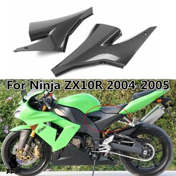 【互換品】 カワサキZX-10R-2004バイク バイク サイドカバーパネル フェアリングカバーパー...