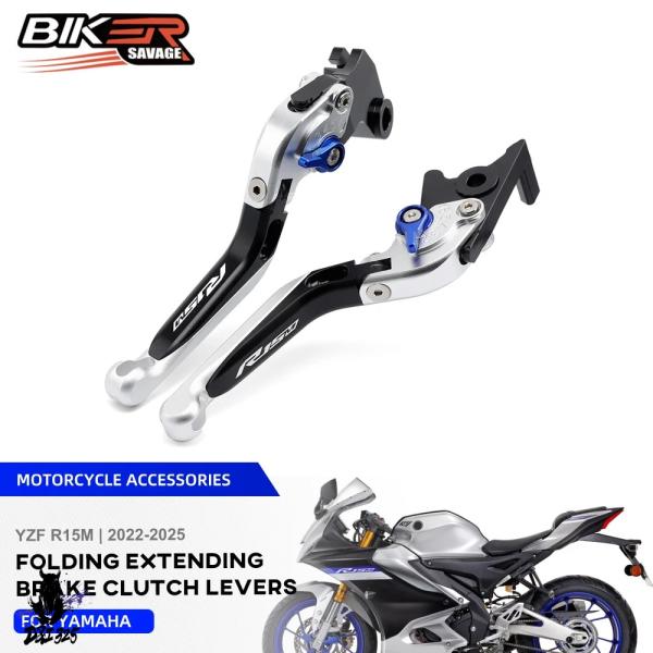 【並行輸入品】 YZF-R15M ブレーキクラッチレバーヤマハ YZF R15M 2022-2025...