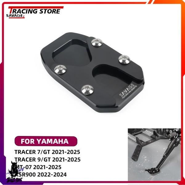 【並行輸入品】 ヤマハトレーサー7/GT MT-07 XSR700 XSR900 MT-09/SP ...