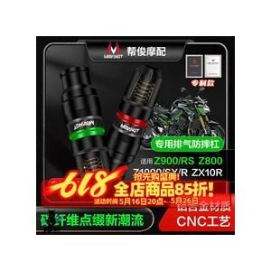 【並行輸入品】 カワサキ Z900/RS Z800 Z1000/SX/R ZX10R バイク アルミ...