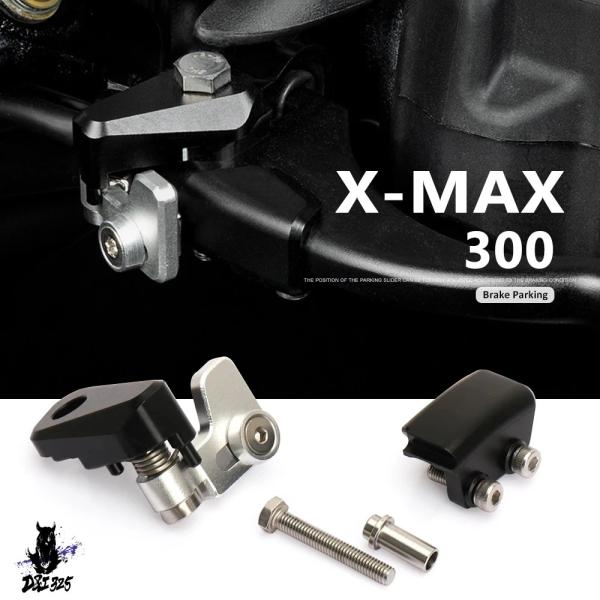 【並行輸入品】 ヤマハ XMAX X-MAX 300 XMAX300 X-MAX300 2023 2...