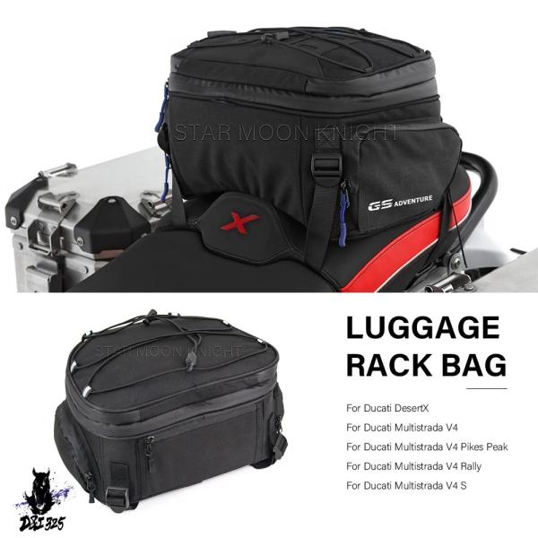 【並行輸入品】 14-20L キャリアバッグ Ducati DesertX デザート X ムルティス...