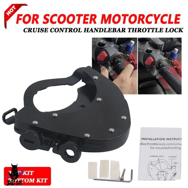 【並行輸入品】 バイク スロットルロック ボディアクセサリー ホンダpcx 125 150 160 ...