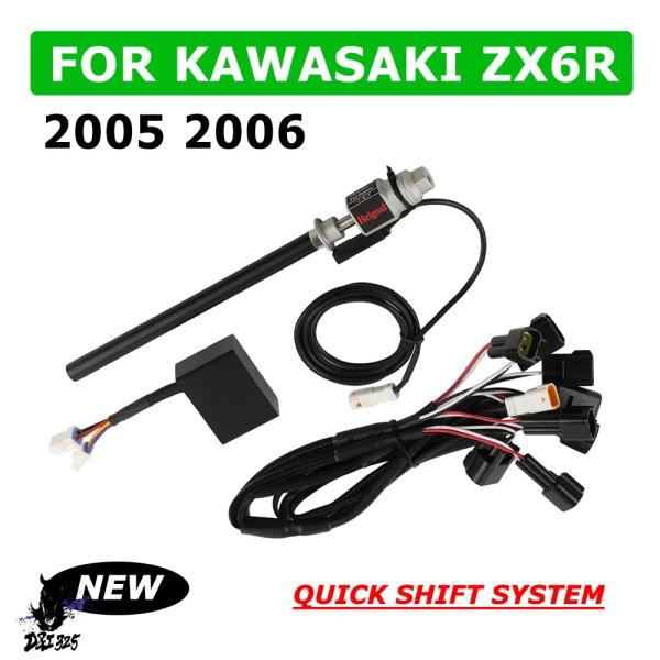 【互換品】 カワサキ クイックシフトシフター zx6r ZX-6R zx6 r 2005 2006バ...