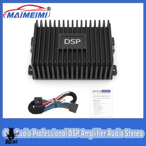 【互換品】 4x80W高忠実度パワーカーオーディオプロフェッショナルDSPアンプオーディオステレオプ...