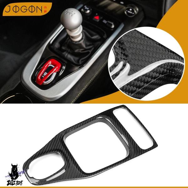 【互換品】 ロータス エミーラ V6 2022 2023 2024 2025 100%カーボン MT...