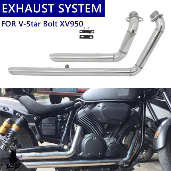 【互換品】 ヤマハスターボルト XV950 XVS950 XV XVS 950 2010-2018 ...