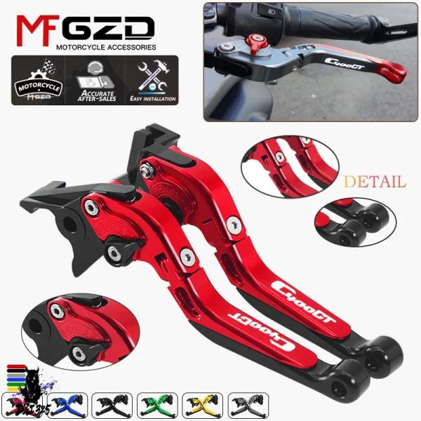 【互換品】 c400gt c400x バイク拡張可能折りたたみ調節可能ブレーキクラッチハンドルレバー...