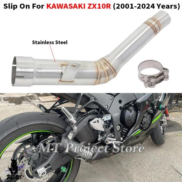 【互換品】 バイク スリップオンエキゾースト 51mm カワサキニンジャZX-10R zx10r z...