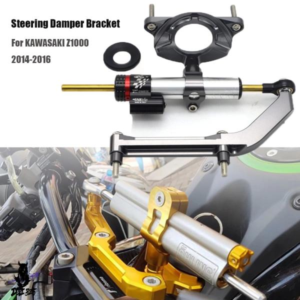 【互換品】 カワサキz1000 z 10002014-2017 2016 2015 調整可能バイク ...