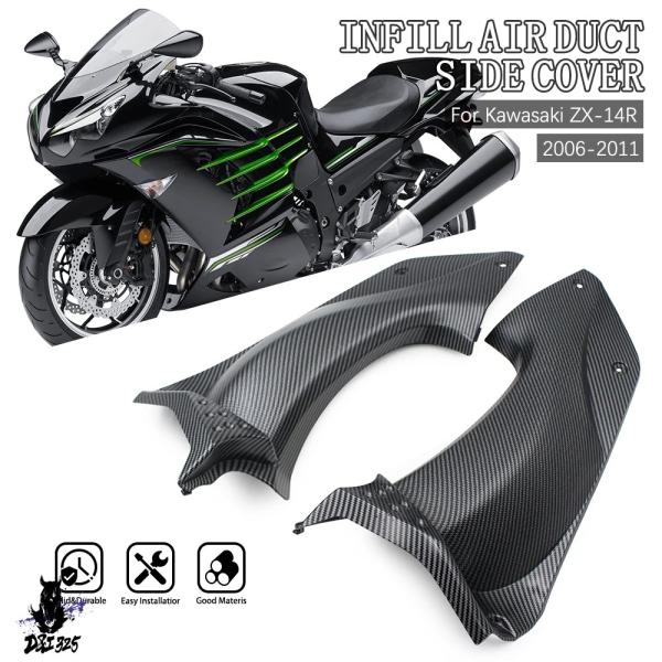 【互換品】 カワサキzx14r 2006-20 カーボン製上部フロントノーズカバー エアインテークダ...