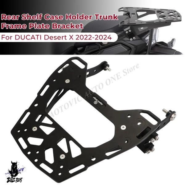 【互換品】 バイクリアキャリアカーゴラック Ducati DesertX デザート X 2022-2...