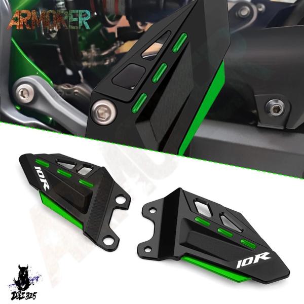 【互換品】 バイクアクセサリーアルミフットレストペダルガードフットレストペダルプロテクターカワサキ ...