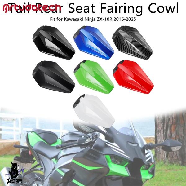 【互換品】 レーシングテールリアフェアリングカウル Kawasaki ZX10R ZX-10R 20...