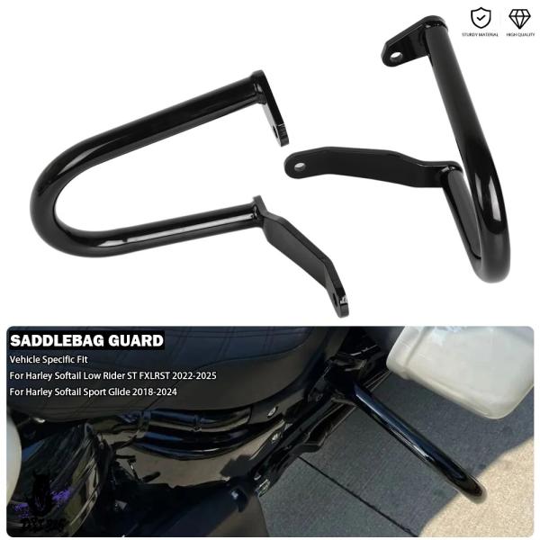 【並行輸入品】 サドルバッグガードリアフレームクラッシュバーハーレーソフテイルローライダー ST F...