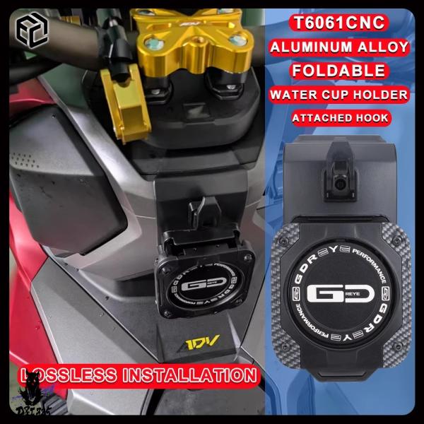 【並行輸入品】 ホンダ ADV 150 160 折りたたみ式合金バイクウォーターボトルホルダー付属フ...