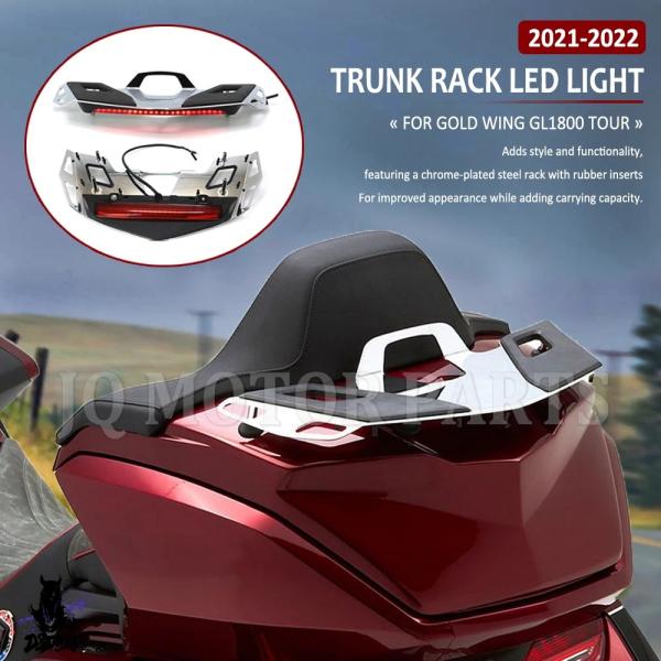 【並行輸入品】 LEDバイク バイク ラゲッジラック ゴールドウィングホンダ ゴールドウィングツアー...