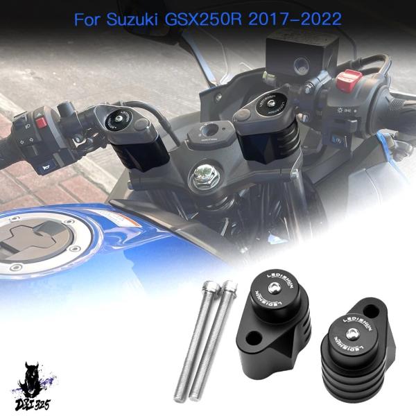 【並行輸入品】 バイクライザーリフティングハンドルバー取付クランプ アルミ高 45 mmスズキ GS...