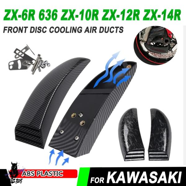 【並行輸入品】 カワサキZX-6R ZX-10R ZX-12R zx6r zx10r ninja Z...