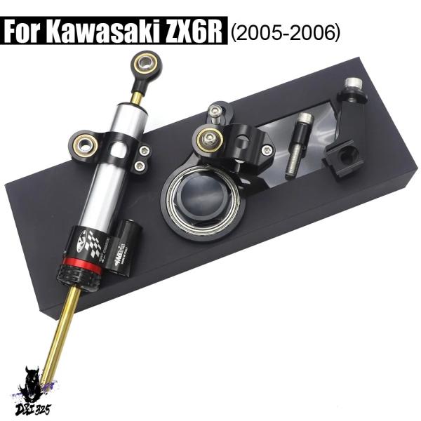【並行輸入品】 カワサキ ZX-6R ZX6R 2005 2006 バイクアクセサリーブラケット