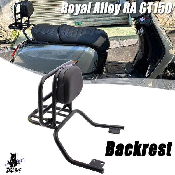 【並行輸入品】 ロイヤルアロイgt150gt 150バイクラック助手席 サポートクッションパッド ア...