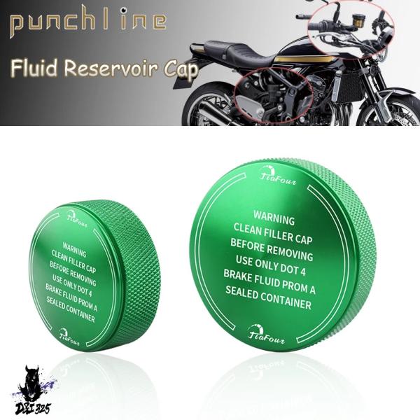 【並行輸入品】 フロントブレーキフルードリザーバーキャップ ZX-6R zx 636 ZX-10R ...