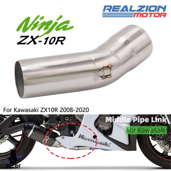 【並行輸入品】 ZX 10R バイクマフラースステンレス 排気ミドルパイプエスケープリンクパイプカワ...
