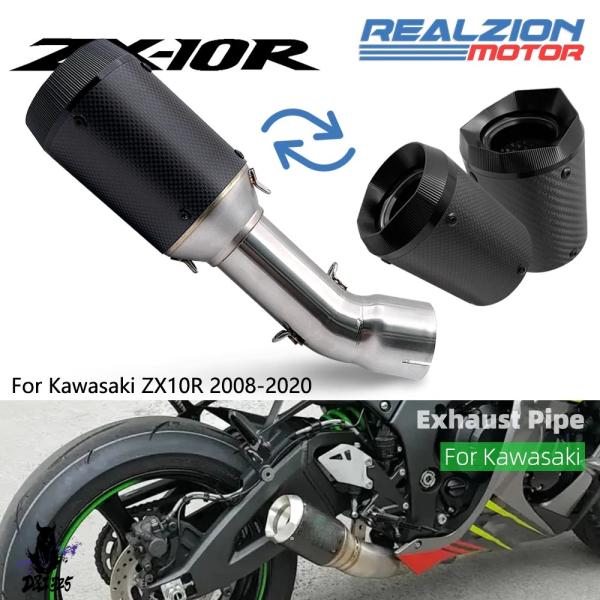 【並行輸入品】 カワサキZx 10r ZX10R-2008 2020 フルバイク バイク 中央パイプ