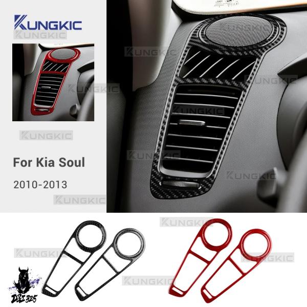 【並行輸入品】 キア・ソウル1 AM 2010 2011 2012 2013 ソフトカーボンステッカ...
