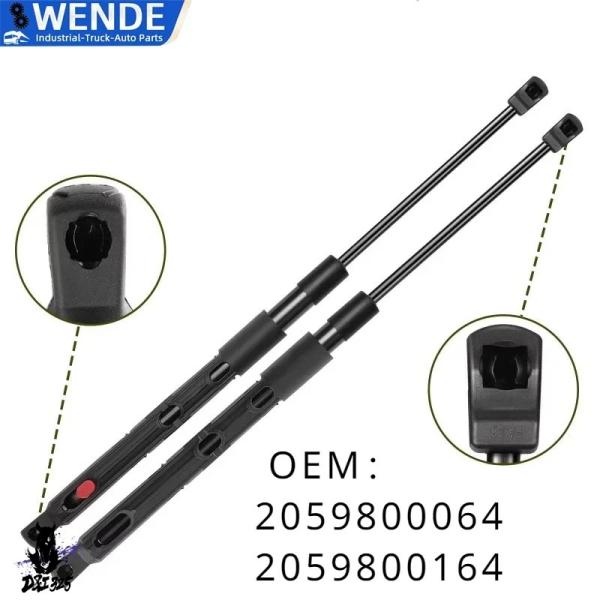 【並行輸入品】 2個 2059800064 2059800164 フロントフードボンネットリフトサポ...