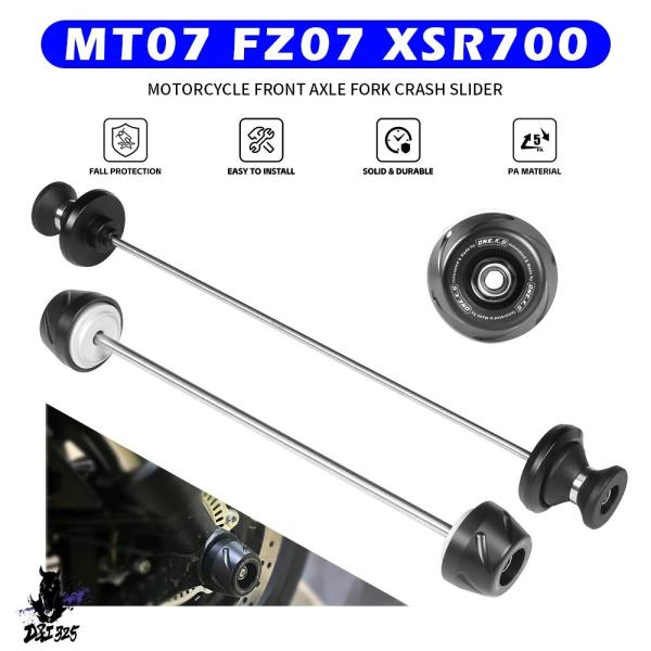 【並行輸入品】 ヤマハバイクフロントリアアクスルフォークスライダー ホイール保護 r7 MT-07 ...