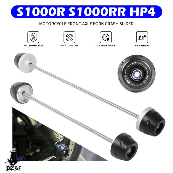 【並行輸入品】 S1000R HP4 フロント &amp; リアアクスルフォーククラッシュスライダー BMW...