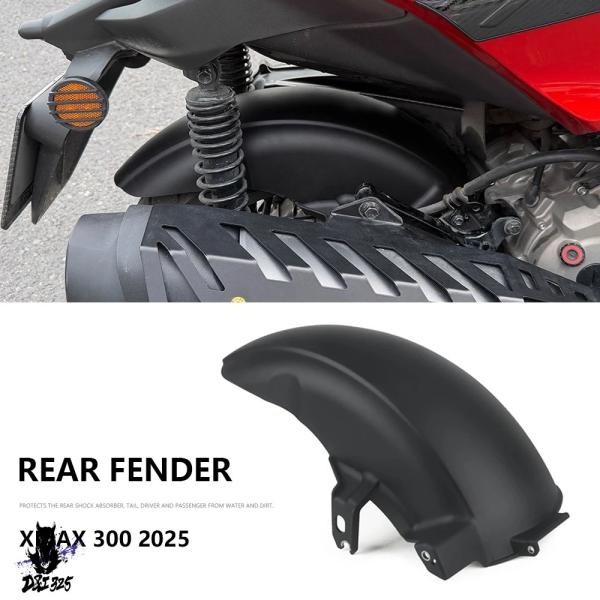 【互換品】 2025 XMAX300 リアタイヤハガーフェンダー マッドガード ホイールスプラッシュ...