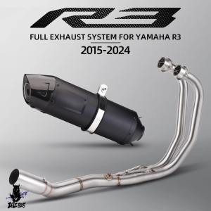 【互換品】 ヤマハ YZF R3 R25 MT03 2015-2025年式 バイク エキゾーストフルシステム カスタム エスケープライン マニホールド Leo LV1 マフラー DBキラー