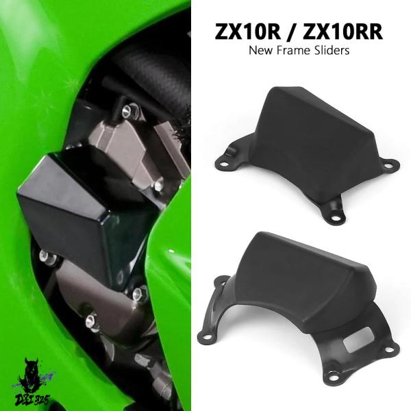 【互換品】 カワサキ ZX-10RR ZX10R ZX-10R ZX 10R SE バイク転倒保護フ...