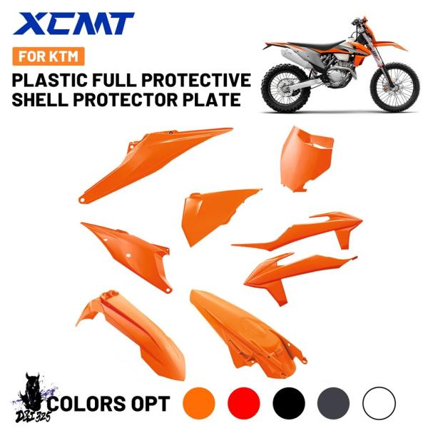 【互換品】 KTM バイクプラスチックフル保護シェルプロテクタープレート XC SX EXC XCW...