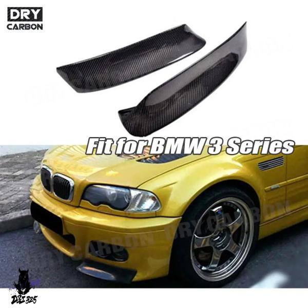 【互換品】 BMW 3シリーズ E46 M3 1999-2006 カーボン フロントIPスプリッター...