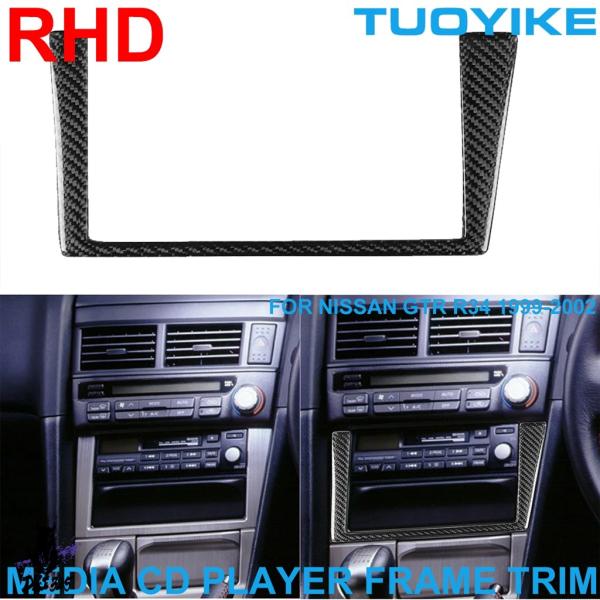 【互換品】 Hyrd-マルチメディアCDプレーヤー カーボン 車両 ステッカー nissan gtr...