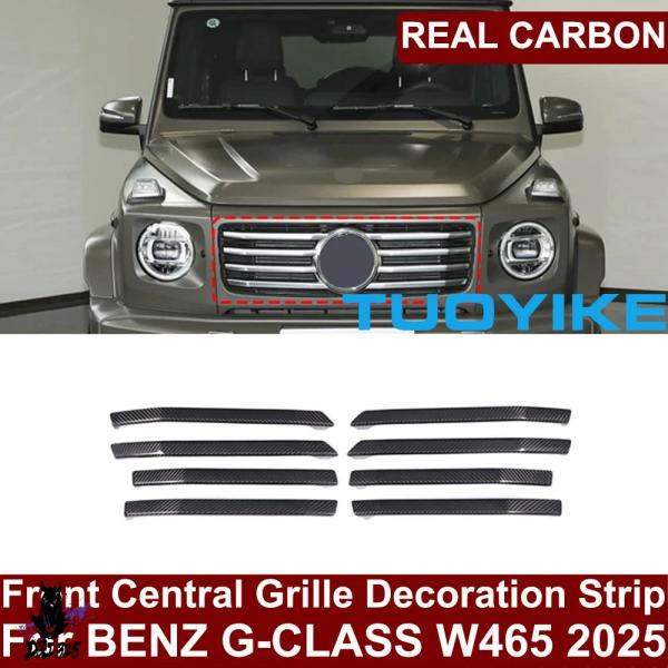 【互換品】 ドライハードカーボンフロントバンパーセンターグリル装飾ストリップカバートリム メルセデス...