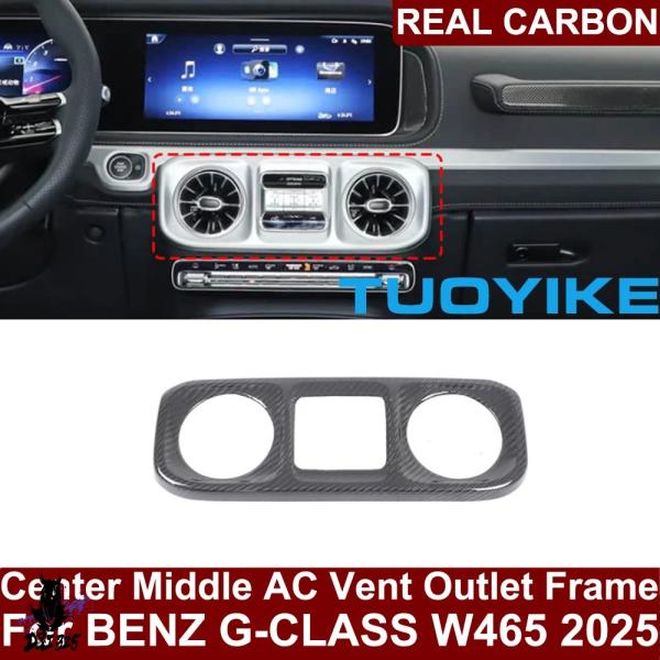 【互換品】 ドライハードカーボン製インテリアセンターミドルACベントエアアウトレット装飾フレーム メ...