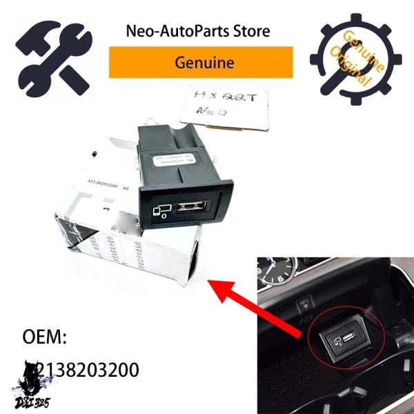 互換品  統合ラインインターフェイスUSBハブ メルセデスベンツ 純正Carplayコントローラー ...