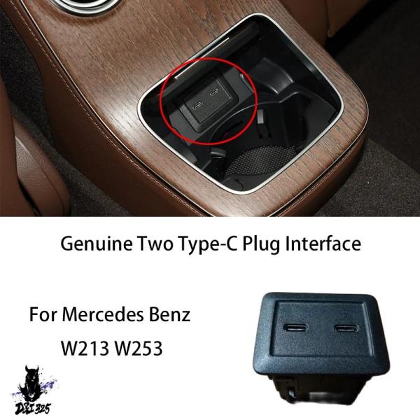 互換品  メルセデスベンツ 純正USBインターフェース 2種類cインターフェイス W213 w235...