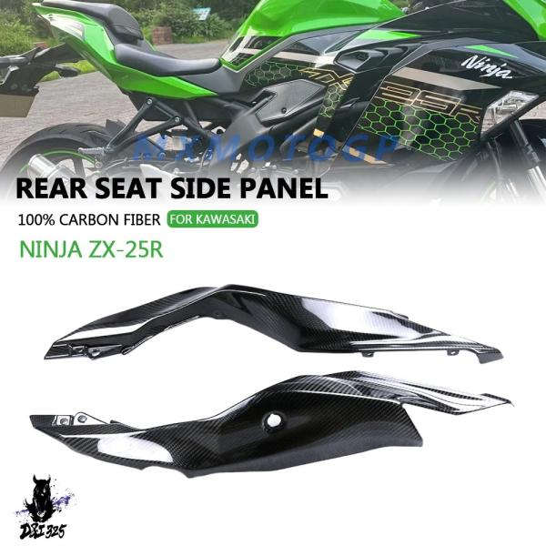 互換品  カワサキzx25r ZX-25R 2020-2022 zx4rr 4r ZX-4RR 4r...