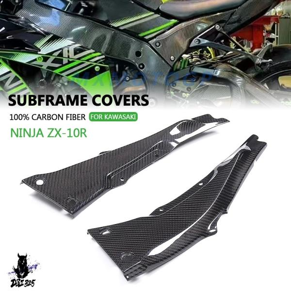 互換品  カワサキ ZX-10R ZX10R 2011 - 2021 2024 2025 ZX-10...