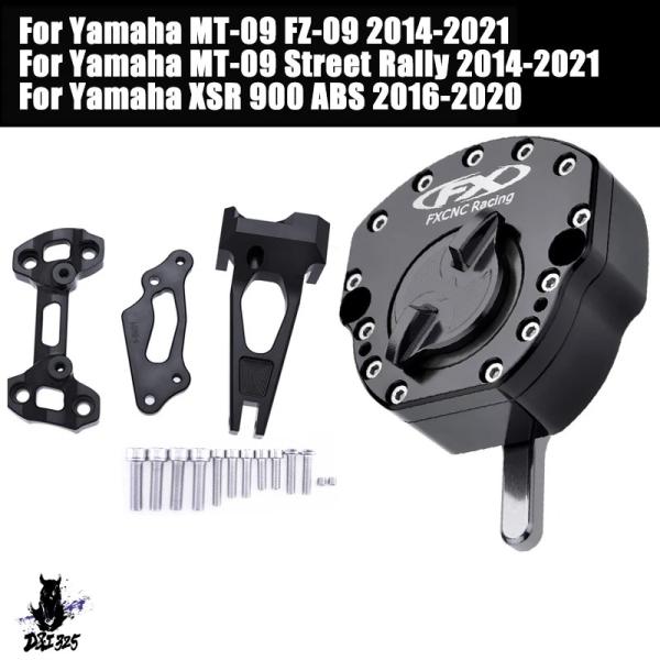 互換品  自転車スタンド安全ステアリングダンパー ヤマハMT-09 FZ-09 mt09 fz09 ...