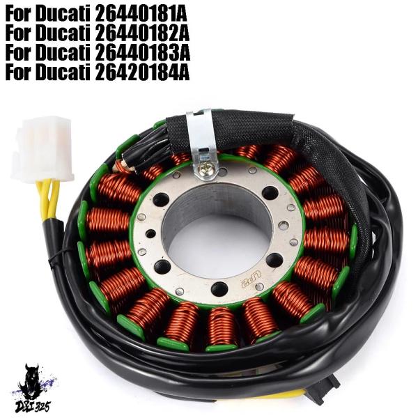 互換品  ドゥカティ モンスターs4r 1000 st2 st3 st4 st4s スポーツ ツーリ...