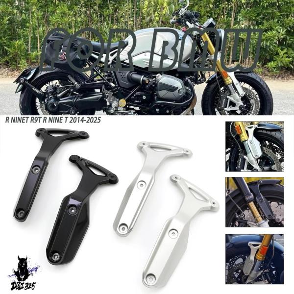 互換品  バイクアルミサイドフェンダーマッドガードハガーブラケット脚フェアリングカウル BMW R ...